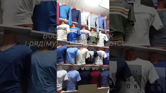 МАГАЗИН МУЖСКОЙ ОДЕЖДЫ 🇹🇷 МАХАЧКАЛА ВОСТОЧНЫЙ РЫНОК 1-РЯД 65-МЕСТО смотреть онлайн