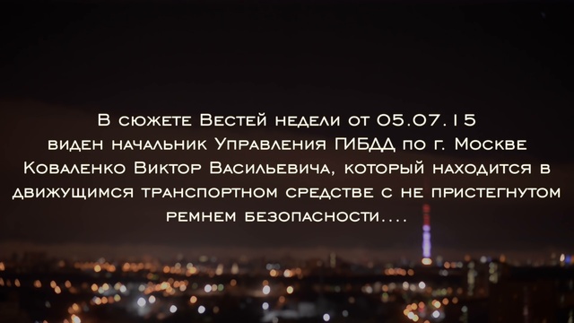 Охота на Давидыча. Удар Первый. - YouTube смотреть онлайн