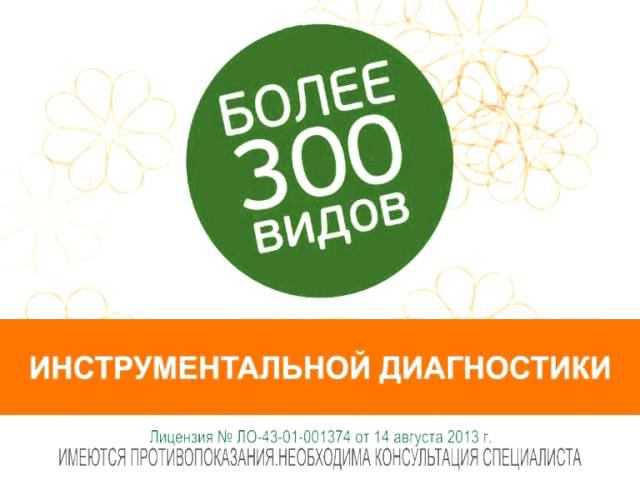 МРТ смотреть онлайн