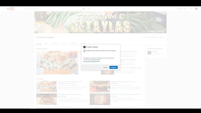 Важные новости Youtube (СМОТРЕТЬ ВСЕМ ОБЯЗАТЕЛЬНО) смотреть онлайн
