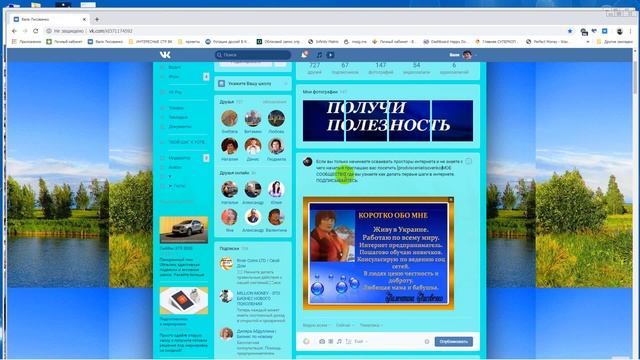 КАК СДЕЛАТЬ КЛИКАБЕЛЬНЫЙ ТЕКСТ В ВКОНТАКТЕ,ИЛИ КАК СДЕЛАТЬ СЛОВО ССЫЛКОЙ смотреть онлайн