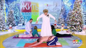 Минута здоровья: упражнение «кошка». Жить здорово! Фрагмент выпуска от 18.12.2019