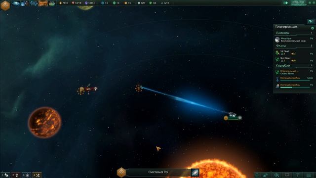 Stellaris: гайд по исследователям смотреть онлайн