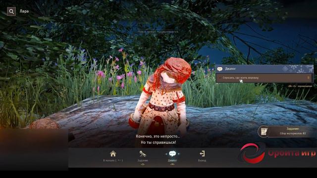 Black Desert - Магнус - Девочка потерявшая море смотреть онлайн