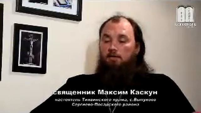 24 еврей и иудей смотреть онлайн