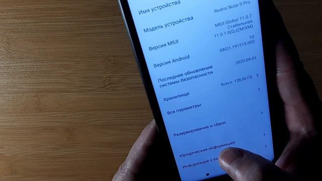 Энергосбережение телефона.Скрытый режим экономии батареи Android (Хватит на пол дня !) смотреть онлайн