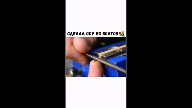 Оса из Болтов Золотые Руки смотреть онлайн