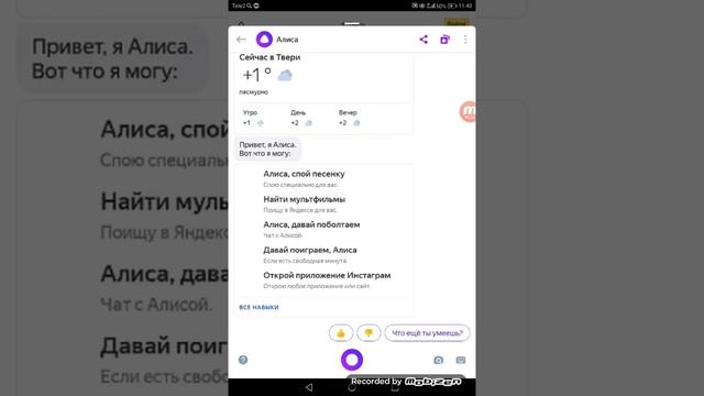 Как скачать майнкрафт на трешбоксе смотреть онлайн