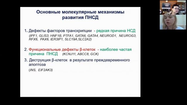 Школа клинического мышления педиатра смотреть онлайн