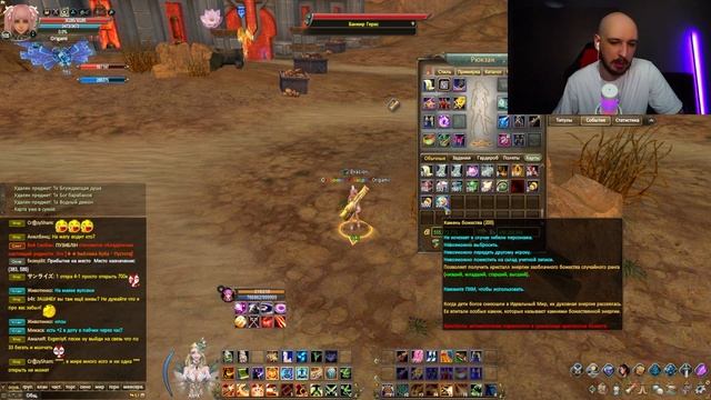 Собираем ВЧД?! Распаковка марафона территорий на Дионе - PERFECT WORLD! смотреть онлайн