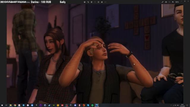 Санта Барбара [7] - Стрим-скрин | The Sims 4 смотреть онлайн