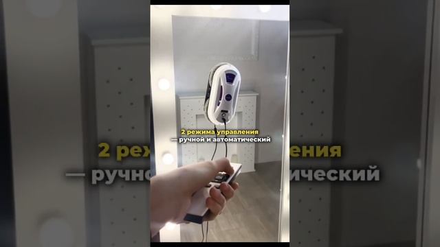 Обзор на нового робота-мойщика SmartBot! #роботмойщикокон #wb #вб #робототехника смотреть онлайн