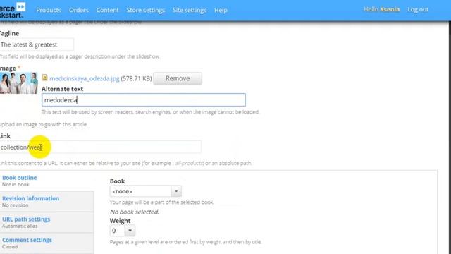 Как редактировать блоки на главной странице Drupal 7 Commerce Kickstart смотреть онлайн