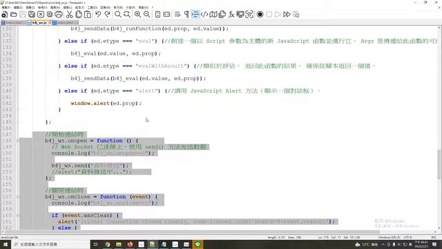 B4X實驗: 快速的開發B4J Web Server網頁服務器(利用B4J . Jetty開源 ).並寫建立一個簡單的網頁/猜數字網頁(javascript) websocket смотреть онлайн