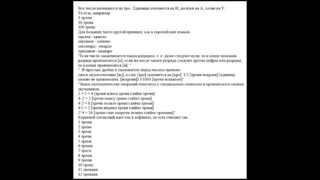 Эльюнди