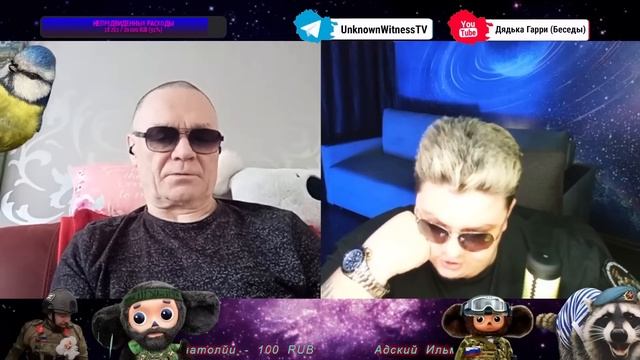 Секрет ПЭРЭМОГИ!!! БоявИе Некроманты Зброенных Сил. ?ЧАТРУЛЕТКА? смотреть онлайн