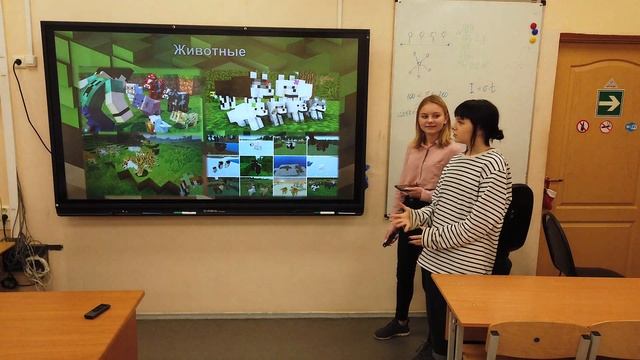 1 - Minecraft [Презентации 2019]