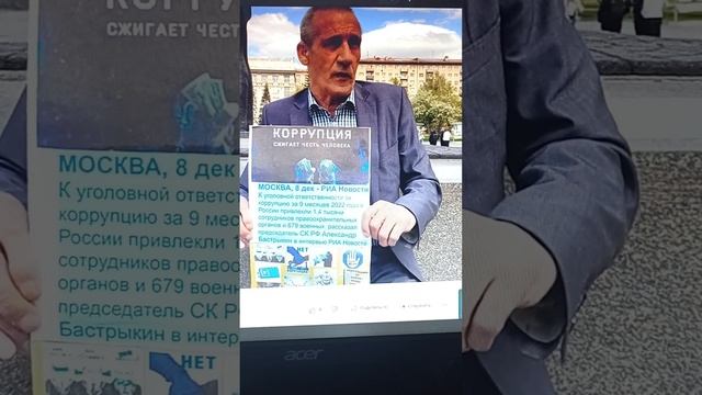 Видео канала " Избиратели Новосибирска." смотреть онлайн