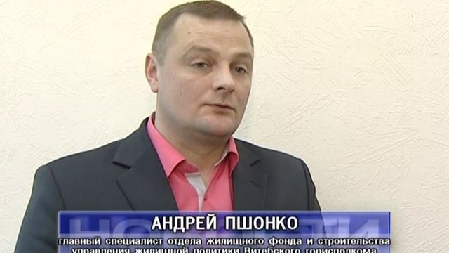 Приватизация служебного жилья смотреть онлайн