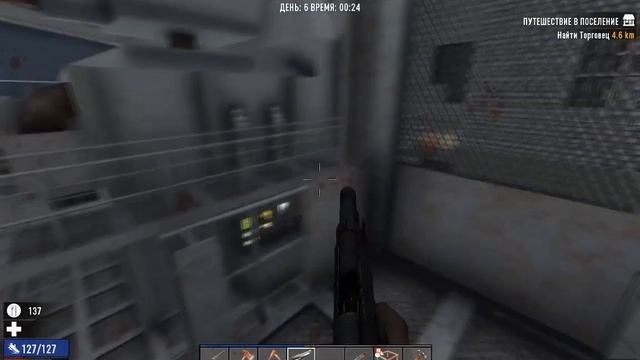 7 Days to die #3 мини-байк, завод жрачки и хардкор. смотреть онлайн