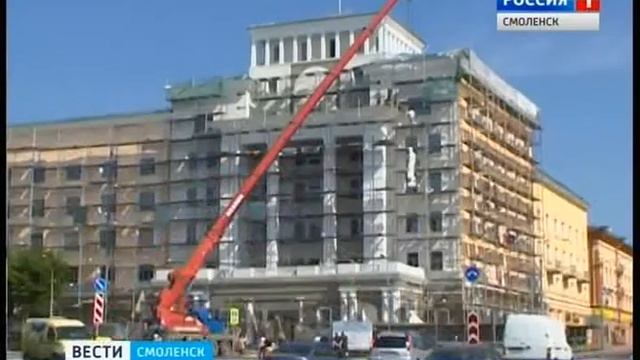 Гостиница «Смоленск» предстанет в довоенном виде смотреть онлайн