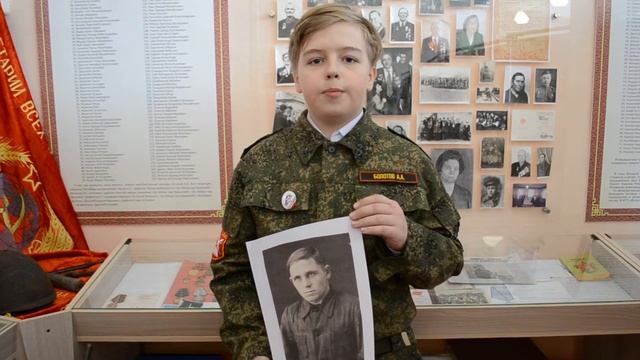 Акция "Мой защитник Отечества" МБОУ "Цветнопольская СОШ" смотреть онлайн