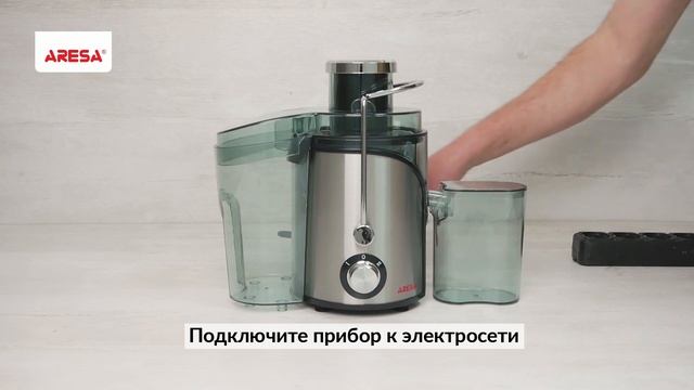 Сборка соковыжималки AR-2502 смотреть онлайн