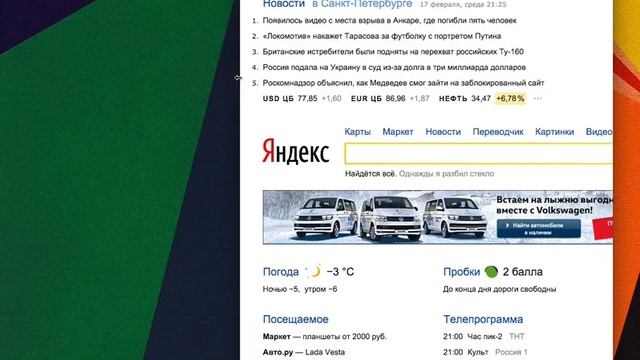 Yandex browser - скрывает панель расширений смотреть онлайн