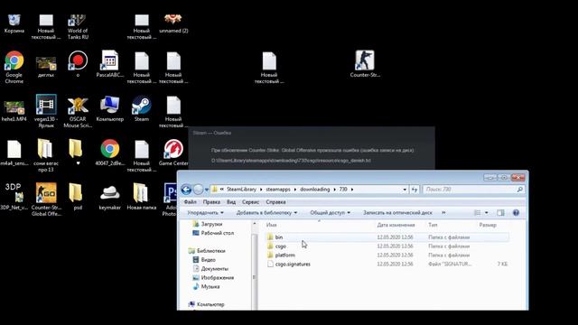 Guide: Ошибка записи на диск, при обновлении/скачивании игры в Steam смотреть онлайн