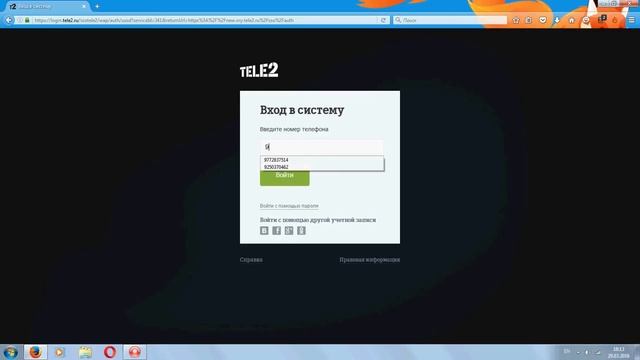 Как войти в личный кабинет Теле2? смотреть онлайн