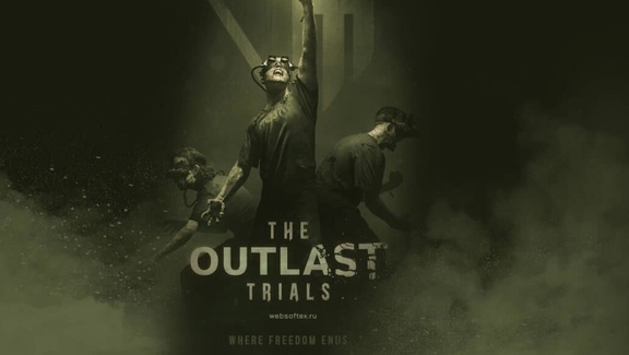 Маньяки не смогли победить когда....