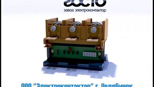 Контактор КВ смотреть онлайн