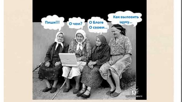 Блоговодство. Всемирное обучающее сообщество Альт Клуб смотреть онлайн