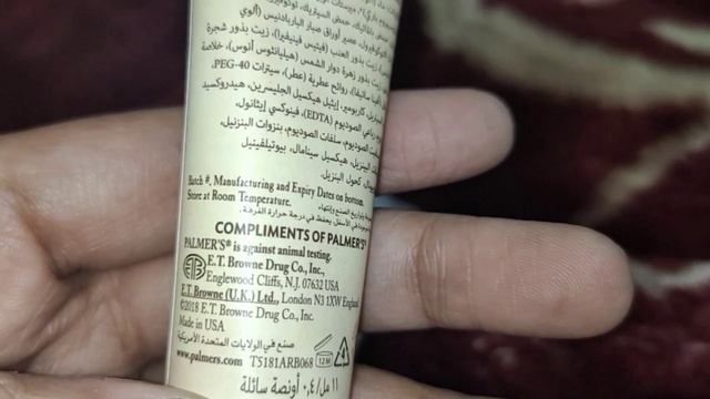 Palmer's Raw Shea Butter Lotion For Dry Patchy And Flaky Skin смотреть онлайн