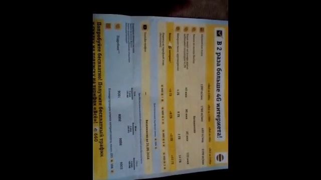 Отдых в Боровое 1 часть Арасан в Боровом Казахстан смотреть онлайн