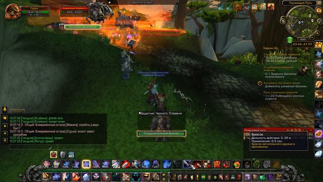 WoW 5.4 Mists of Pandaria #61 Защитник Черного Пламени смотреть онлайн