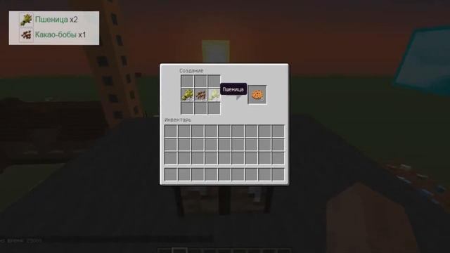 Как сделать печенье в Minecraft | FsOne смотреть онлайн