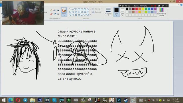 [КАК ПРАВИЛЬНО ДЕЛАТЬ ОЦЕНКУ КАНАЛОВ?] игорь показывает как серьёзно нужно оценивать каналы! смотреть онлайн