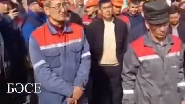 Казакстан тараз каласы жанатас районы смотреть онлайн