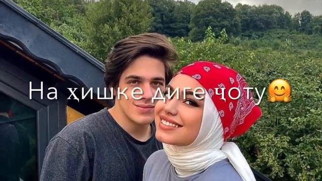 Ой хамаи карорам ❤️❤️❣️🥰 смотреть онлайн