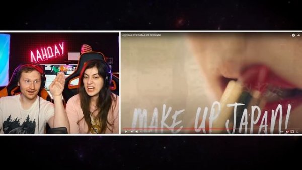 АДСКАЯ РЕКЛАМА ИЗ ЯПОНИИ | Реакция на Yuri The Professional