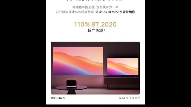 XGIMI RS 10 Mini Laser Gimbal Projector: First Look - Reviews Full Specifications