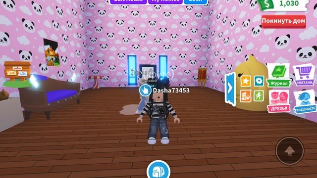 Как удалить сохранённый скин в адопт ми смотреть онлайн