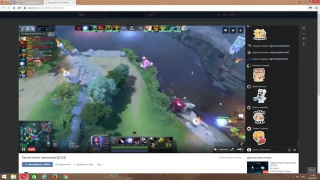 СТИКЕРЫ ОТ DOTA 2 И КАК ИХ ПОЛУЧИТЬ #KIEVMAJOR@DOTA2 КИЕВСКИЙ МАЖОР СТИКЕРЫ ВК БЕСПЛАТНО смотреть онлайн