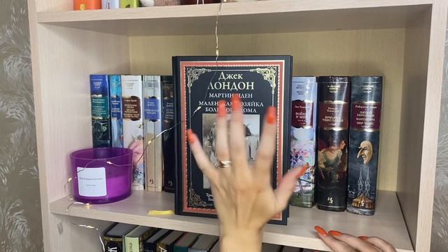 КНИЖНЫЕ ПОЛКИ тур. Часть 1 ? || РАСПАКОВКА ? || розыгрыш книг смотреть онлайн