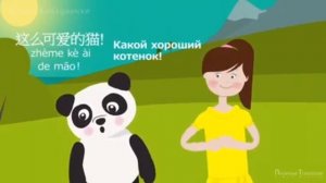 Цвета на китайском языке. Цвета по китайски