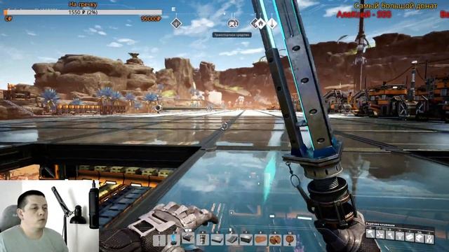 ✒️#13-Satisfactory. Много изменений+ открытие геотермального источника электричества смотреть онлайн