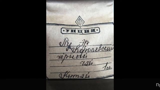 ЛЕТНИЙ ЦИГУН (8-й ДЕНЬ). ВРЕМЯ ЧАЯ 