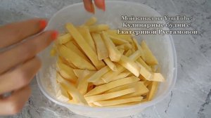 ✅Секреты приготовления картошки ФРИ/ полуфабрикат из картофеля