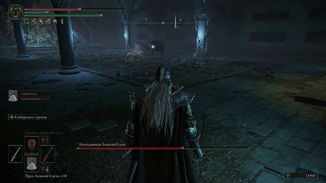 Elden Ring Mimic Tear+10 VS Mimic Tear boss смотреть онлайн